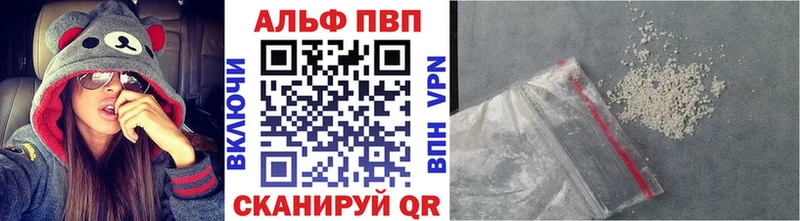 Купить наркотики сайты Златоуст APVP Меф мяу мяу Cocaine Гашиш Героин Конопля