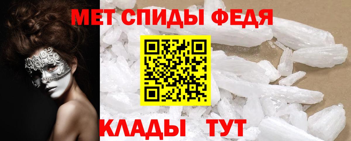 АМФЕТАМИН Розовый Златоуст
