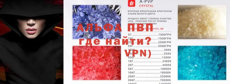 Alfa_PVP СК КРИС  что такое наркотик  Златоуст 