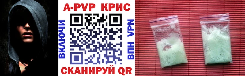Альфа ПВП мука  кракен зеркало  Златоуст 