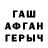 Альфа ПВП мука KiOky