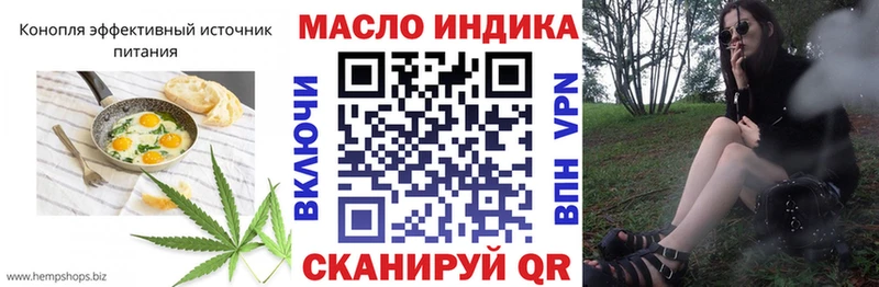 Cannafood марихуана  Златоуст 
