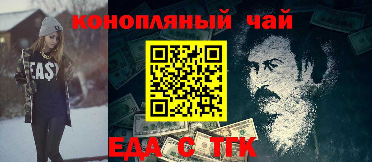 Ешки  ЛЁД  Златоуст  Вход с VPN  Марихуана  Кокаин  Мяу-Мяу  Мяу-Мяу 