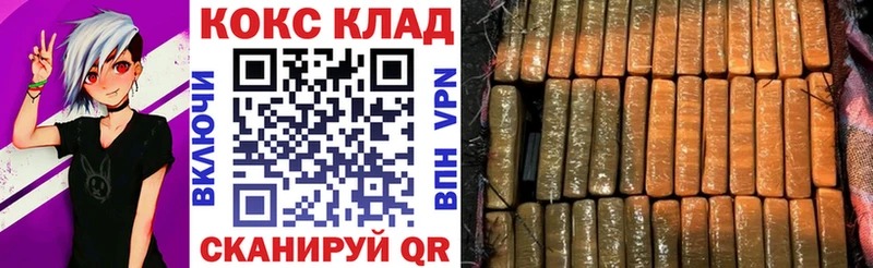 цены наркотик  Златоуст  Cocaine Columbia 