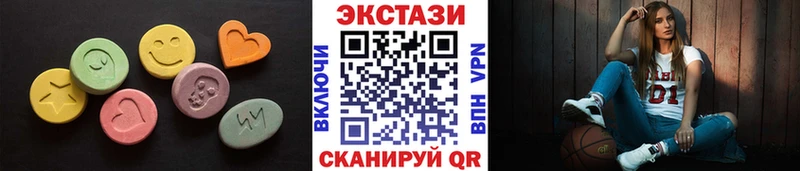 Экстази таблы  Златоуст 
