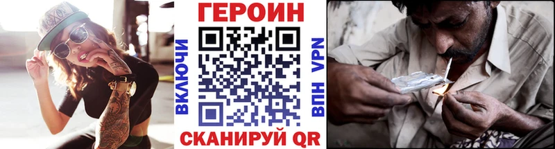 МЕГА ссылка  Златоуст  ГЕРОИН герыч 