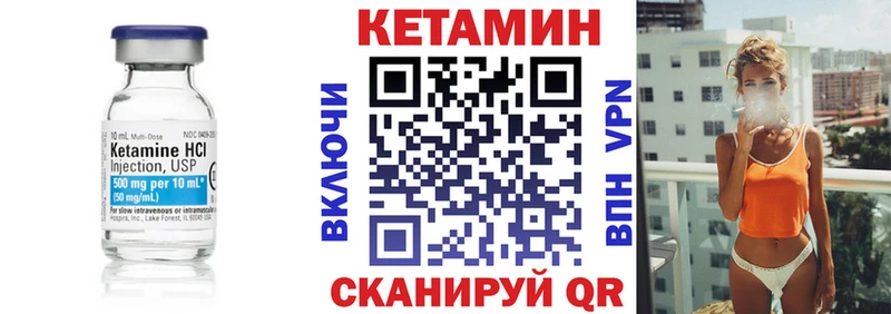 КЕТАМИН ketamine  где найти наркотики  Златоуст 