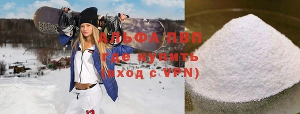 мяу мяу кристалл Липки