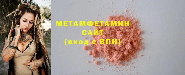 мяу мяу кристалл Липки