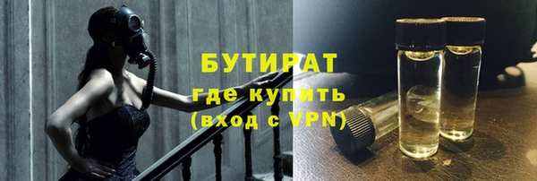 гашиш Лихославль