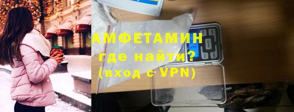 мескалин Лагань