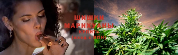 мяу мяу кристалл Липки