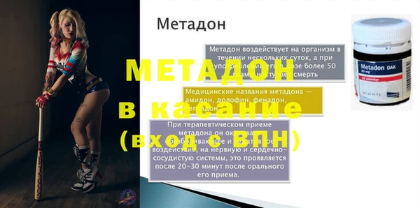 каннабис Лабытнанги