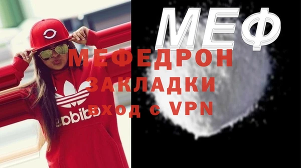 метамфетамин Лиски