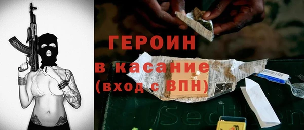 мяу мяу кристалл Липки