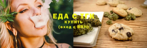 метамфетамин Лиски
