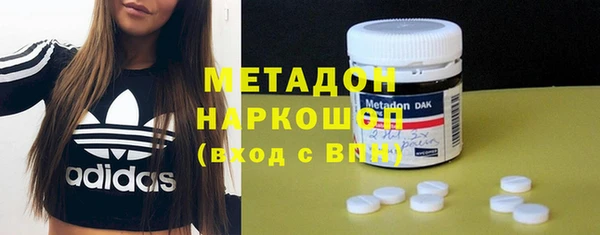 мяу мяу кристалл Липки
