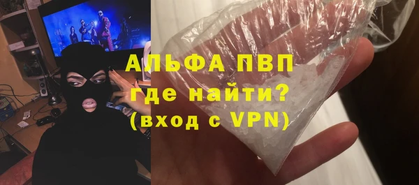 мескалин Лагань
