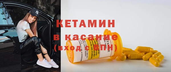 метамфетамин Лиски