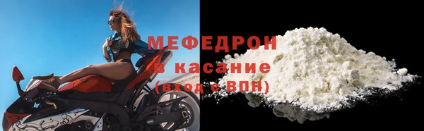 метамфетамин Лиски