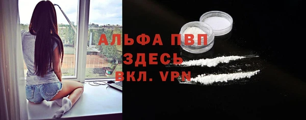 метамфетамин Лиски