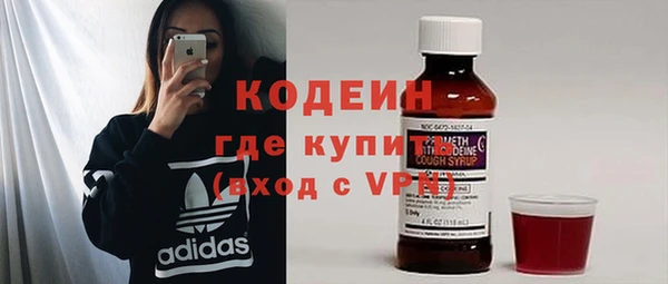 мескалин Лагань