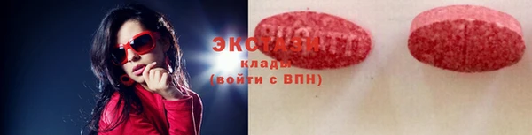 мескалин Лагань
