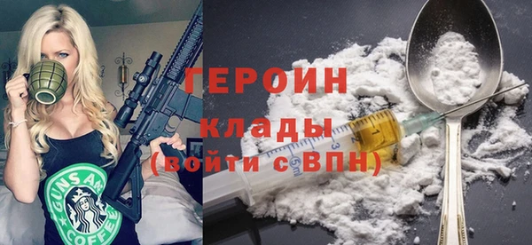 гашиш Лихославль