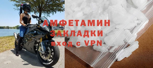 мяу мяу кристалл Липки