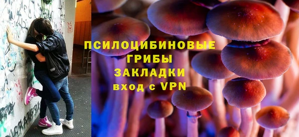 мяу мяу кристалл Липки