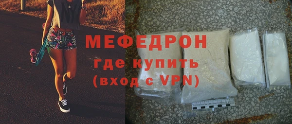 метамфетамин Лиски