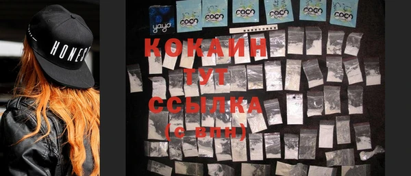 кокаин перу Ладушкин