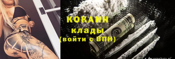 кокаин перу Ладушкин