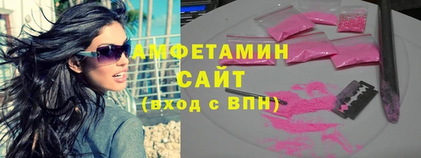 мяу мяу кристалл Липки