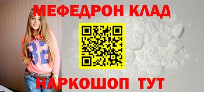 бутик Ипатово