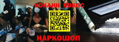 ECSTASY Гусь-Хрустальный