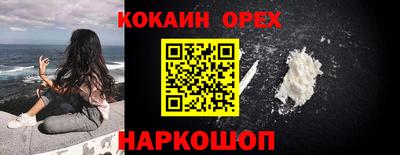 амфетамин Гусиноозёрск