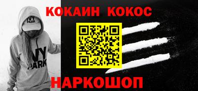 амфетамин Гусиноозёрск