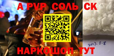 амфетамин Гусиноозёрск