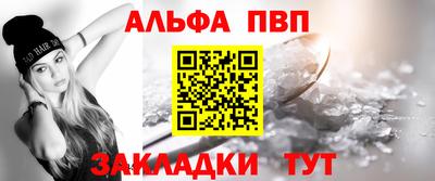 apvp Гусев