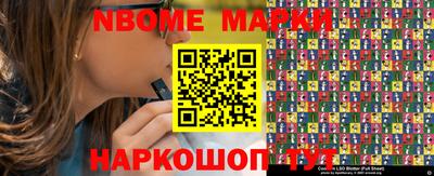 шишки Абакан