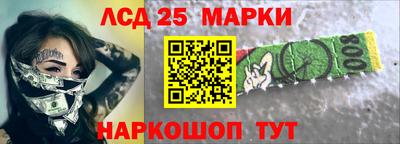 apvp Гусев
