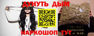 амфетамин Гусиноозёрск