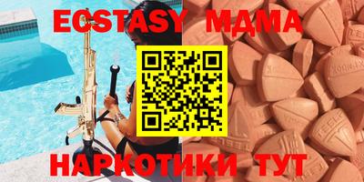 амфетамин Гусиноозёрск