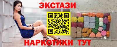 ECSTASY Гусь-Хрустальный