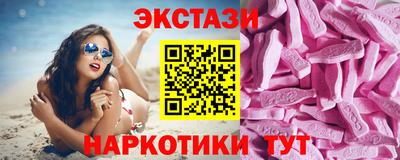 амфетамин Гусиноозёрск