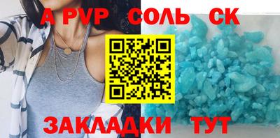 apvp Гусев