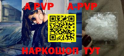 кокаин премиум Ирбит