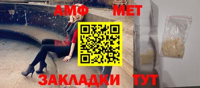 амфетамин Гусиноозёрск