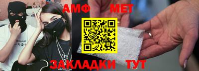 амфетамин Гусиноозёрск
